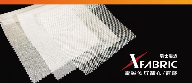 X-FABRICS案例