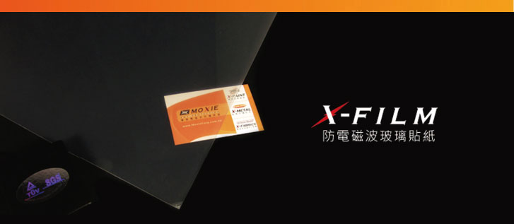 X-FILM案例